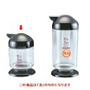カスター 醤油 ソース差し ザ・スカット スパイスシリーズ2 しょう油さし(ミニ) 茶 ザ・スカット スパイスシリーズ 高さ88 直径:57/業務用/新品 /テンポス(3)