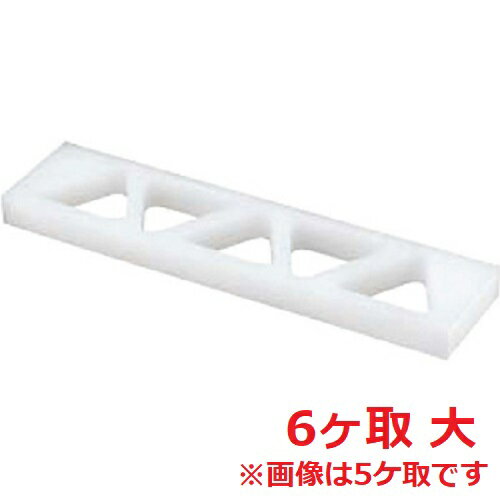 住友 PC おにぎり型 (A) 関西型 6ヶ取 大　出来上がり寸法：83×75×H30 米飯g：90/プロ用/新品 /小物送料対象商品