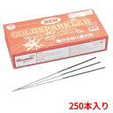 カクテル花火 250本入/プロ用/新品 /小物送料対象商品