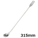 UK バースプーン スクリュー 大/プロ用/新品/小物送料対象商品/テンポス