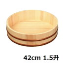 天然木寿司飯台 42cm 1.5升/業務用/新品 /テンポス