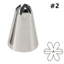 口金 6切 花型 EBM #2/プロ用/新品 /小物送料対象商品