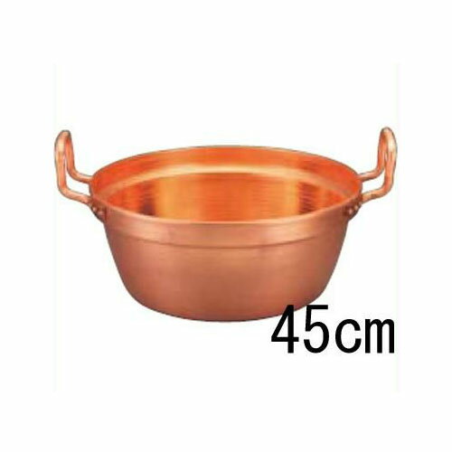 樂天商城 - EBM 銅 段付鍋 45cm 錫引きなし 【業務用】【送料無料】【プロ用】 /テンポス