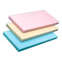 ヤマケン K型オールカラーまな板 K1 500×250×20ベージュ/プロ用/新品 /小物送料対象商品(3)