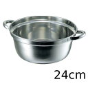 クローバー 18-8 料理鍋 24cm/プロ用/新品 /小物送料対象商品