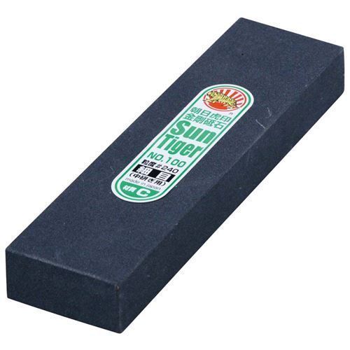 砥石 金剛 CNO.100 荒砥 一丁掛 細目(#240)/プロ用/新品 /小物送料対象商品