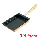 EBM 銅玉子焼 関西型 (フッ素樹脂加工) 13.5cm/業務用/新品 /テンポス