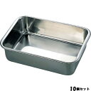 【お得なセット商品】【送料無料】18-8 DUバット 59型/業務用/新品