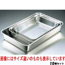 【お得なセット商品】【送料無料】IKD抗菌ステンレス角バット 3枚取/業務用/新品