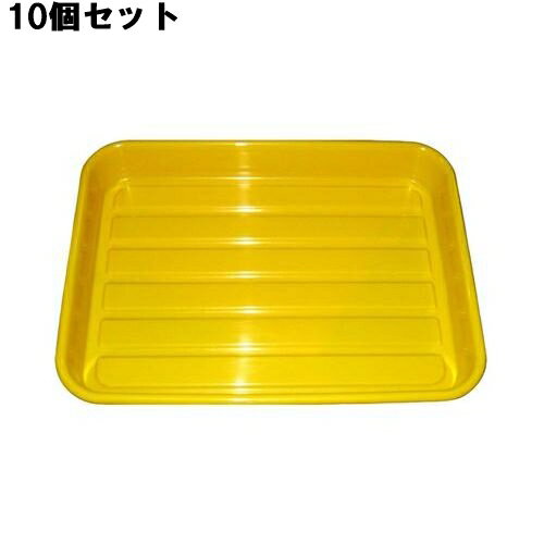 【10セット】プリンスバット 黄 ABS樹脂 425×315×H55 /業務用/新品/小物送料対象商品