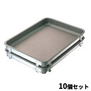 【お得なセット商品】【送料無料】IKD 抗菌ステンレス 生鮮バット フッ素加工 6枚取/業務用/新品