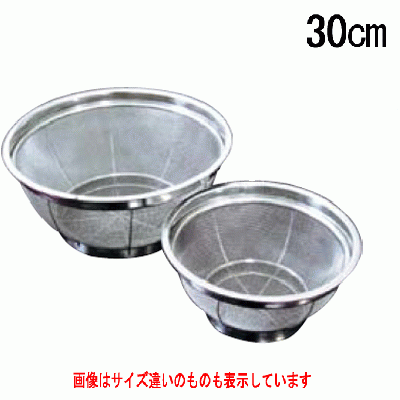 Rakuten - BK 18－8 エコノミーザル 30cm 14メッシュ 269-14【3819500】/業務用/新品/小物送料対象商品