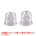 マトファー サルタン口金 80270低/業務用/新品(3)