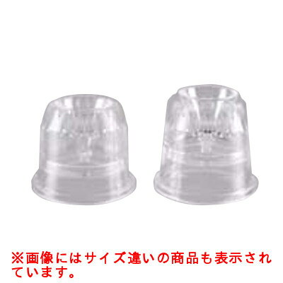 マトファー サルタン口金 80269高/業務用/新品/小物送料対象商品