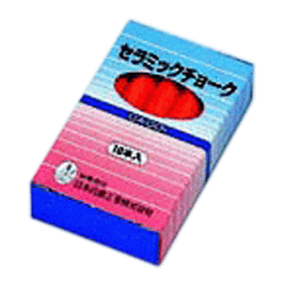 セラミックチョーク Q-CT 10本入 赤/業務用/新品/小物送料対象商品/テンポス