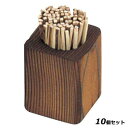 【お得なセット商品】角 ようじ立 N-707/業務用/新品/小物送料対象商品