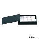 【お得なセット商品】【送料無料】木製 ようじ入れ SM-610/業務用/新品/送料無料