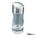 【お得なセット商品】調味料入れ #1000 ガラス製 ようじ入れ/業務用/新品/小物送料対象商品