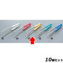 【お得!まとめ買い10個セット】PP柄 給食トング カラーハンドル イエロー 25mm 4Y/業務用/新品/小物送料対象商品