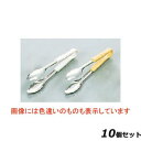 【お得なセット商品】PP柄 万能トング 大 イエロー 抗菌 18-8 1LY/業務用/新品/小物送料対象商品
