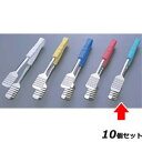 【お得!まとめ買い10個セット】抗菌 PP柄 ケーキトング グリーン 25mm 3G/業務用/新品/小物送料対象商品