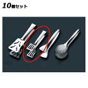 【お得なセット商品】ピアッツァ 18-10 ペストリートング 011900/業務用/新品/小物送料対象商品