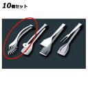 【お得なセット商品】【送料無料】ピアッツァ 18-10 バッフェスパゲッティトング 010700/業務用/新品/送料無料