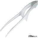 【お得なセット商品】EBM 18−0 チョップスティックトング 槌目/業務用/新品/小物送料対象商品