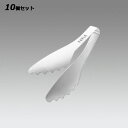 【お得!まとめ買い10個セット】フェイブル スマートトング ミニ 翠 Sui(台紙付)/業務用/新品/小物送料対象商品