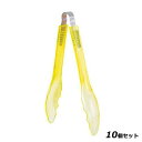 【お得!まとめ買い10個セット】サークルスケルトング GL−201−Y イエロー/業務用/新品/小物送料対象商品