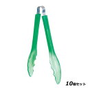 【お得!まとめ買い10個セット】サークルスケルトング GL−201−G グリーン/業務用/新品/小物送料対象商品