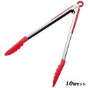 【お得!まとめ買い10個セット】ナイロン 万能トング ロック付 9インチ 赤 KB−KE0118/RD/業務用/新品/小物送料対象商品