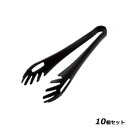 【お得!まとめ買い10個セット】【ナイロンスパゲッティトング GF-07B】 幅93(mm)/業務用/新品/小物送料対象商品