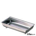 【お得なセット商品】【送料無料】UK 18−8 蓋なし ようじ入れ/業務用/新品/送料無料