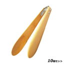 【お得!まとめ買い10個セット】ブナ トング 大 V-022/業務用/新品/小物送料対象商品
