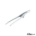 【お得!まとめ買い10個セット】【送料無料】EBM 18-8 クレバートング 大/業務用/新品/送料無料