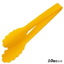【お得!まとめ買い10個セット】オールシリコンカラー イートング ミニ パンプキンイエロー/業務用/新品/小物送料対象商品