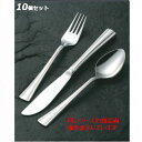 【お得なセット商品】18−8 ブロードウェイ シュガートング/業務用/新品/小物送料対象商品