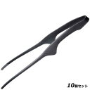 【お得!まとめ買い10個セット】EBM 18−0 黒酸化発色 クレバートング エコノミータイプ/業務用/新品/小物送料対象商品
