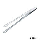 【お得なセット商品】仙武堂 18-8 焼肉トング 大 全長300(菜箸トング)/業務用/新品/小物送料対象商品