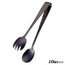 【お得!まとめ買い10個セット】【送料無料】彩華 サラダサービストング 紫 4291/業務用/新品/送料無料