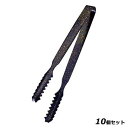 【お得!まとめ買い10個セット】彩華 N棒型アイストング 紫 4352/業務用/新品/小物送料対象商品