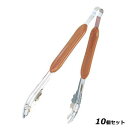 【お得!まとめ買い10個セット】ベーカリートング GL−770 コーヒーブラウン/業務用/新品/小物送料対象商品