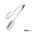 【お得!まとめ買い10個セット】【送料無料】18−8 IKD 抗菌 ロール式厚口万能トング 大/業務用/新品/送料無料