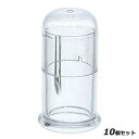 【お得なセット商品】つまようじ容器 TW46 49801/業務用/新品/小物送料対象商品
