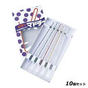 【お得なセット商品】モール入りマドラー/5本/業務用/新品/小物送料対象商品