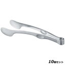 【お得なセット商品】【送料無料】270アーチパスタトング/業務用/新品/送料無料