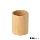 【お得!まとめ買い10個セット】楊枝入れ 楊枝入れ-1/ナチュラル/業務用/新品/小物送料対象商品