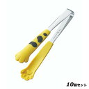 【お得!まとめ買い10個セット】1146 卓上トング きゃっちだにゃん 黄たま/業務用/新品/小物送料対象商品