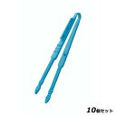 【お得!まとめ買い10個セット】1627 おやつトング アクアブルー/業務用/新品/小物送料対象商品